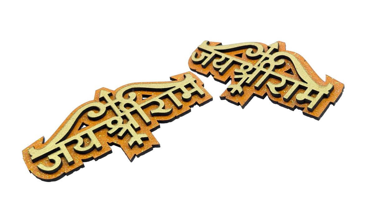 OiFashion जय श्री राम डबल-लेयर लकड़ी की ब्रोच – नारंगी और सुनहरा