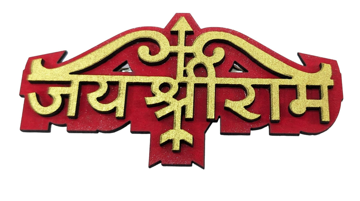 OiFashion जय श्री राम डबल-लेयर लकड़ी की ब्रोच – नारंगी और सुनहरा