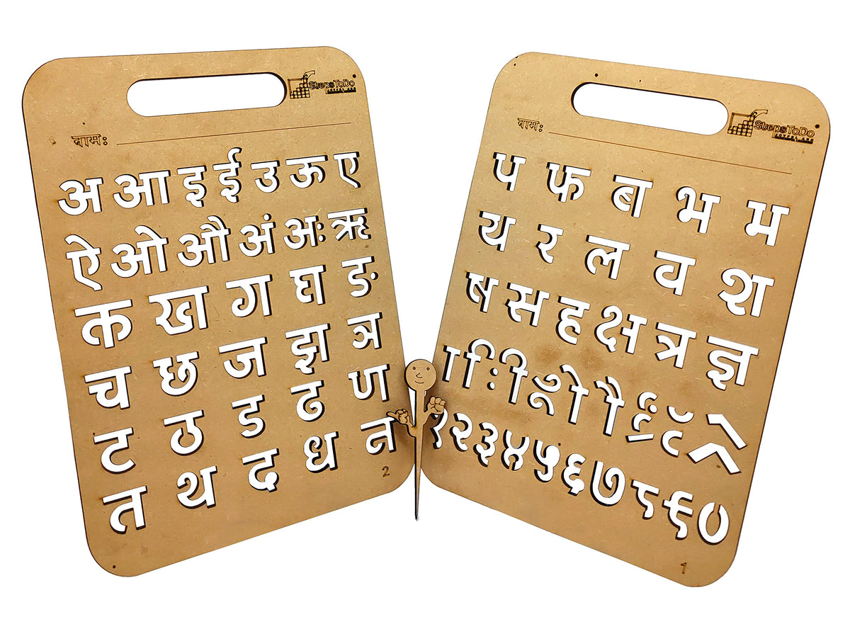 Wooden Hindi Alphabet Tracing Boards – Set of 2