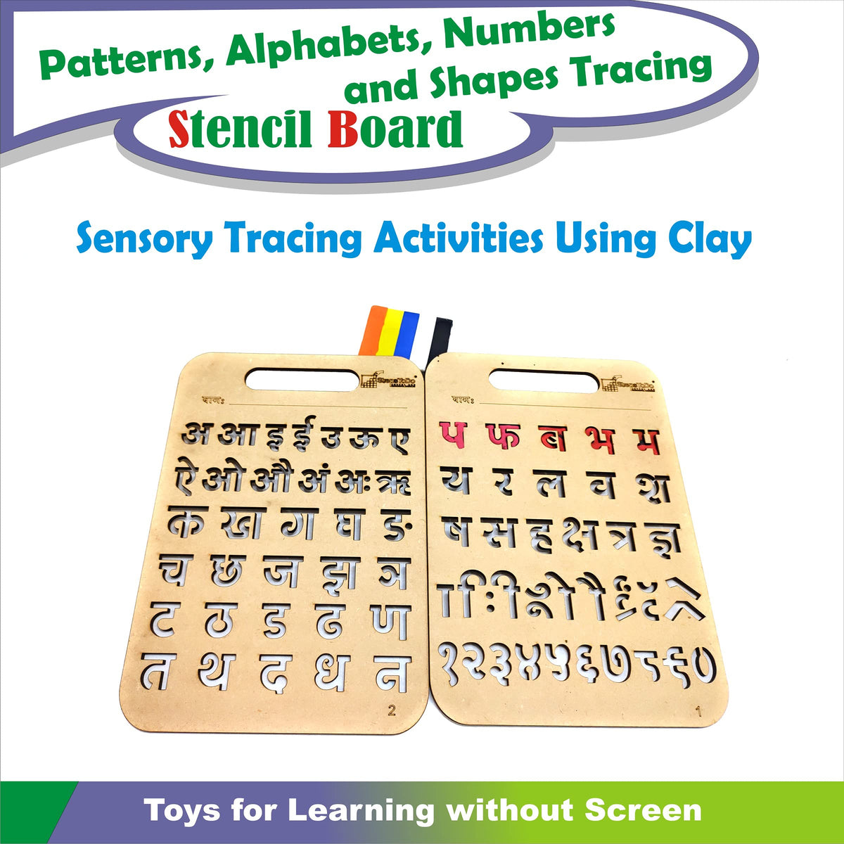 Wooden Hindi Alphabet Tracing Boards – Set of 2