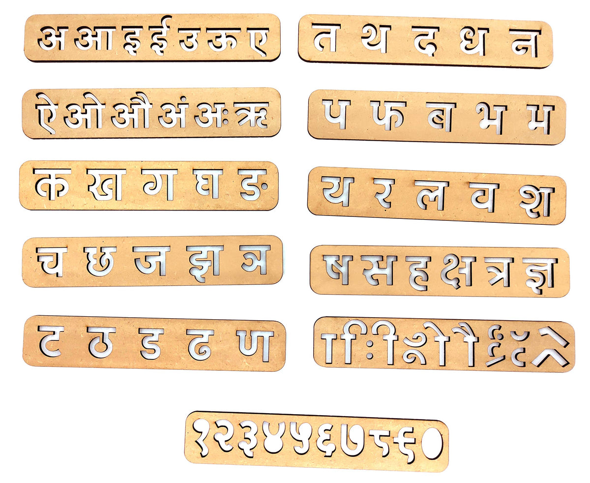 Wooden Hindi Alphabet & Number Tracing Stencil Kit