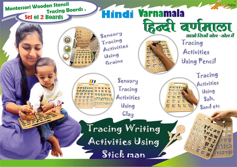 Wooden Hindi Alphabet Tracing Boards – Set of 2