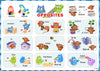 Essentials for Early Learning (Set B): Joyful way to Trace & Learn Alphabets, Words and Numbers
